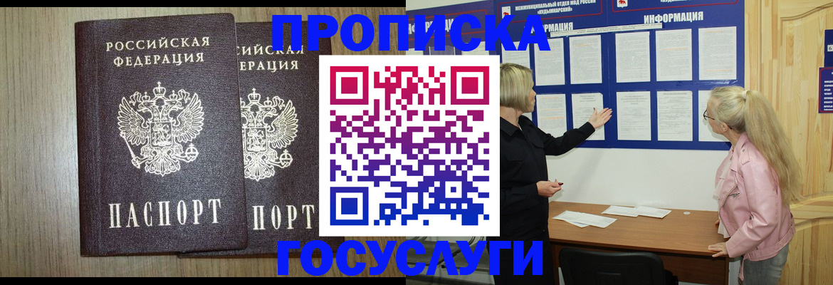 форма 3 в Воронеже